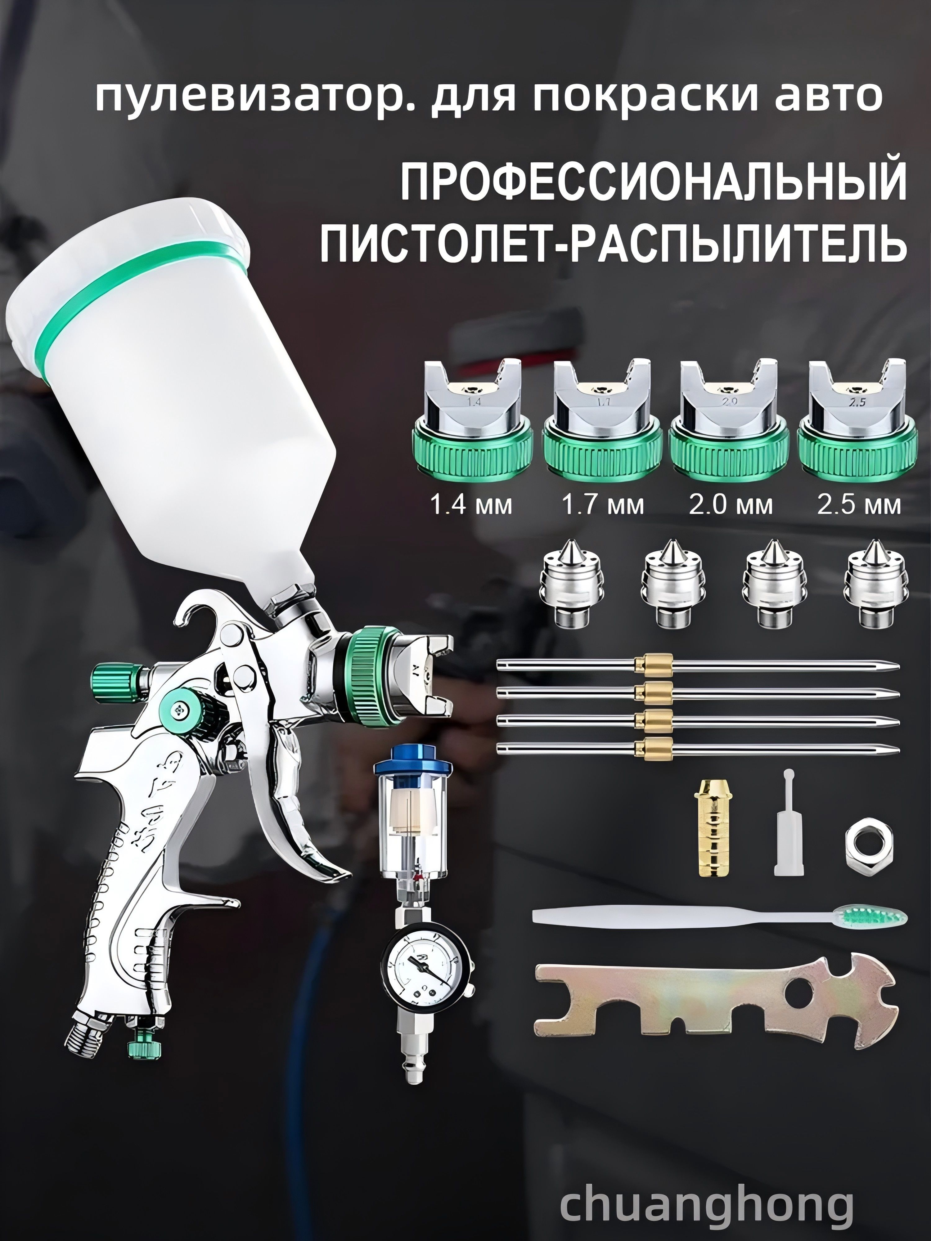 Краскопульт пневм с нижн бачком V=1л (сопла d1,5мм)
