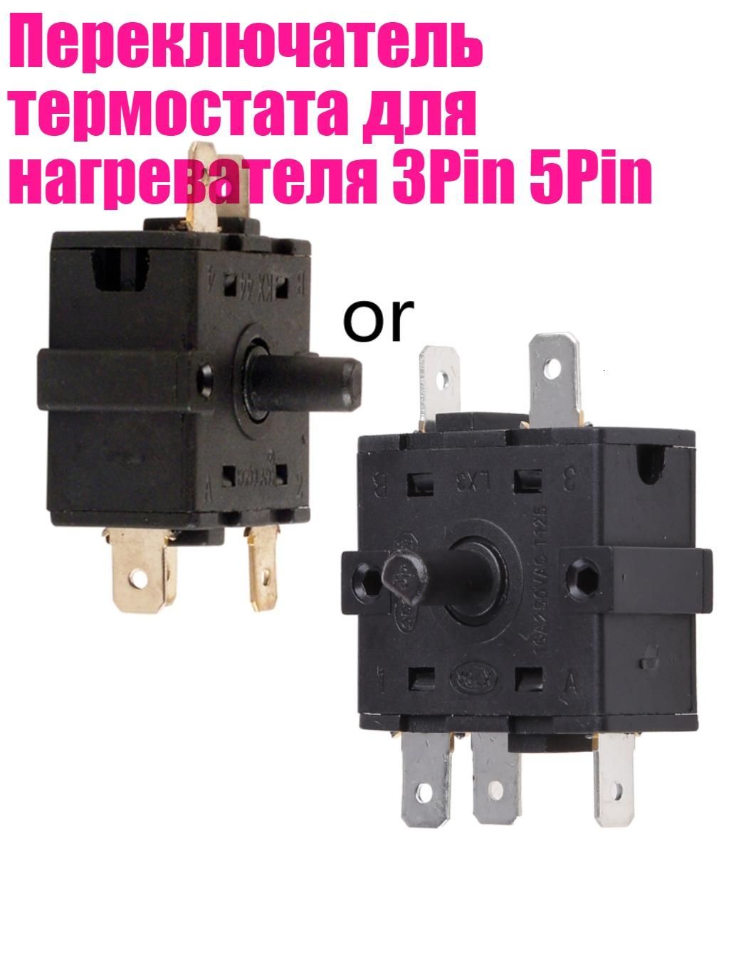 Переключатель нагревателя ГБЦ YTO NLX804 (WN4003-F-100FE(TJ))