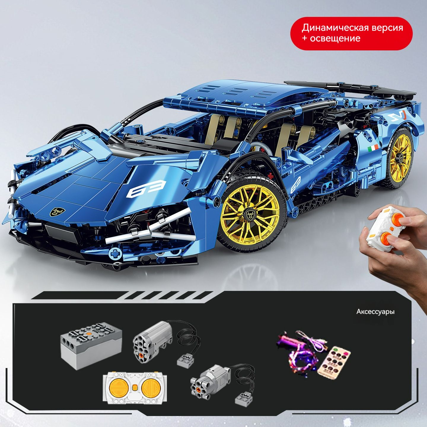 lamborghini