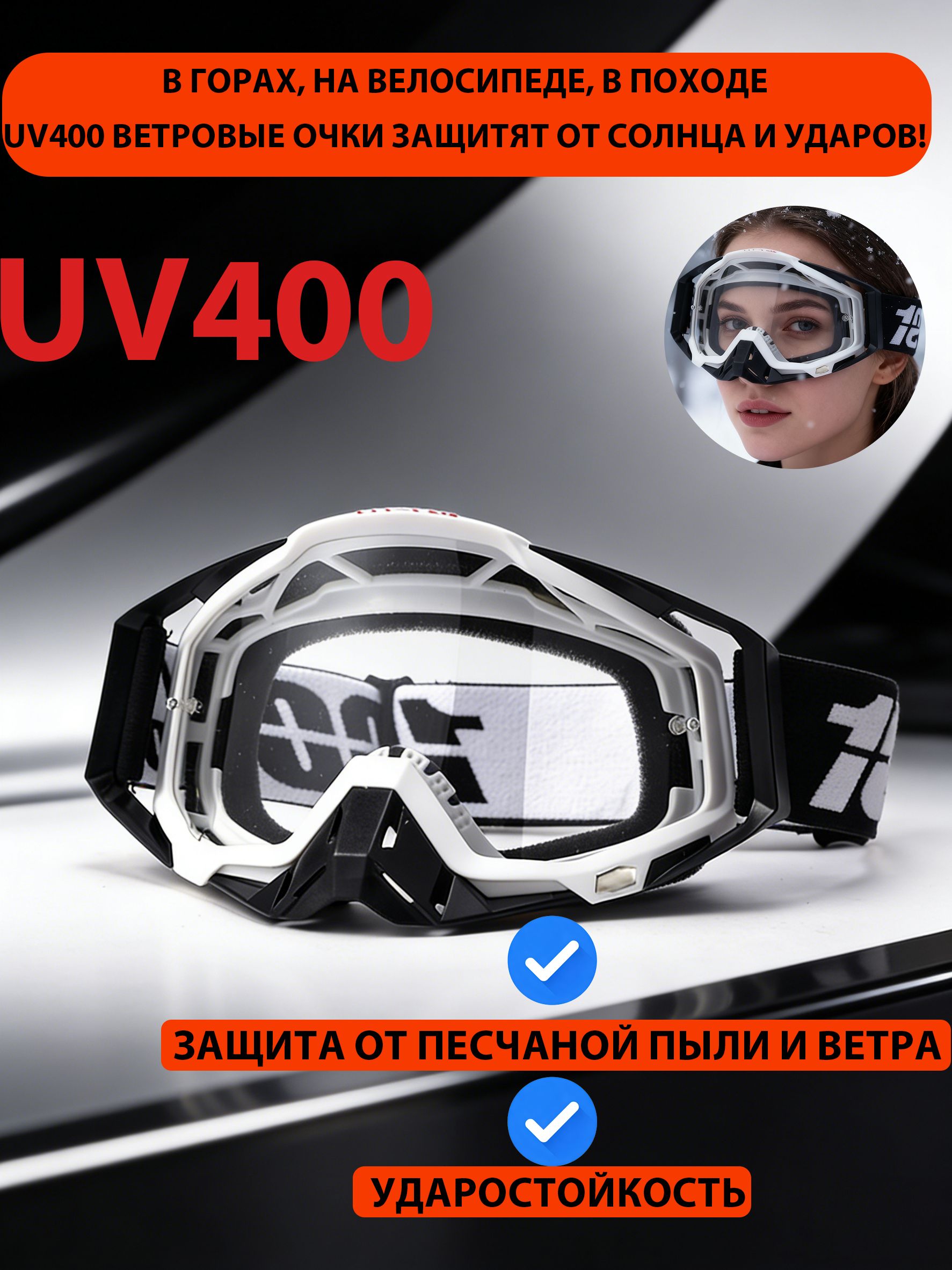 Мотоочки,размер:Универсальный,цвет:шоколадный