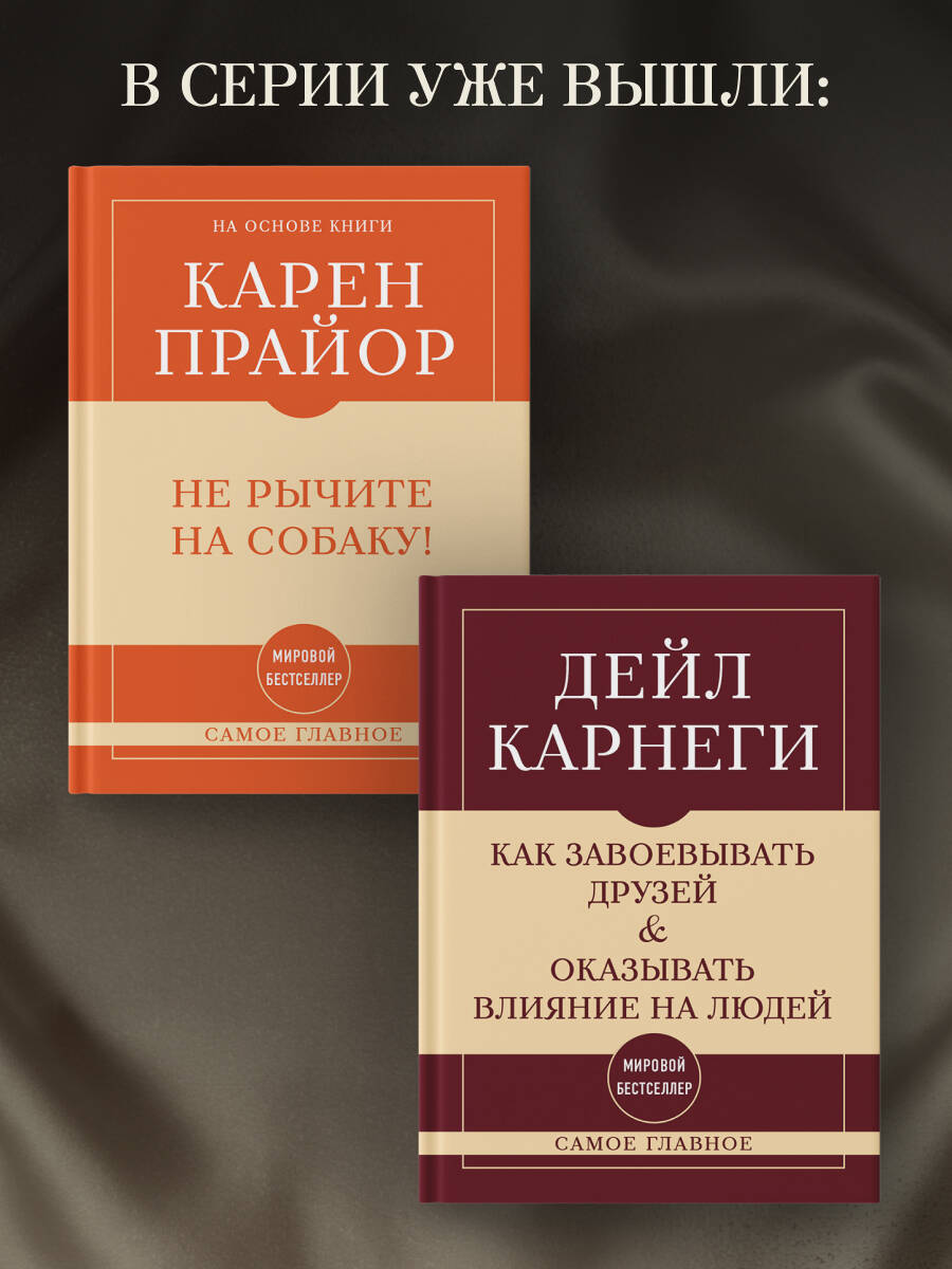Самое главное. Самый богатый человек в Вавилоне | The Greatest: The Richest Man in Babylon - Ozon image 4