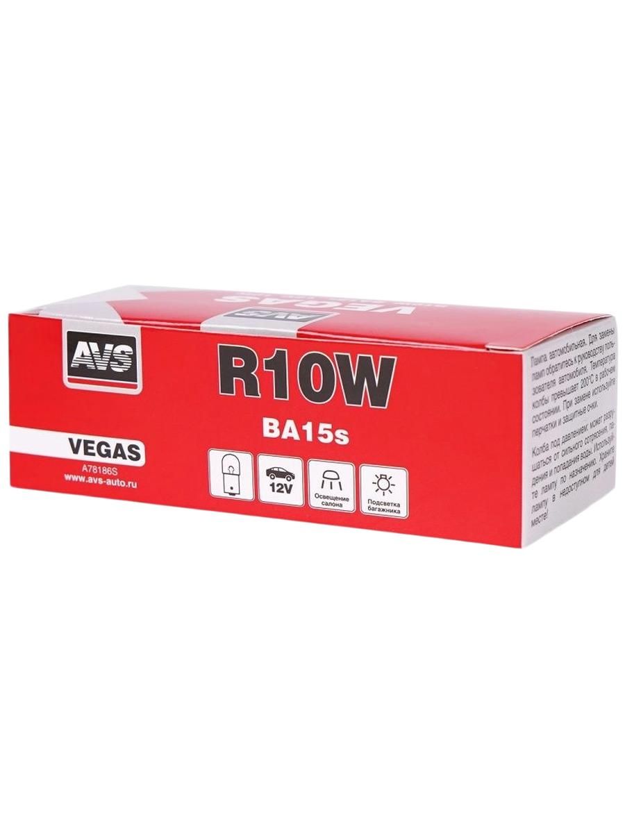 Лампа 12В 10 Вт габаритов  поворотника "AVS" Vegas ВА15s BOX (10 шт.)