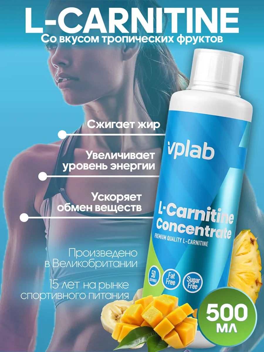 la l carnitina quema grasa L Carnitina Rendimiento Y Quema Grasa Dgreen 30 Cap 530mg