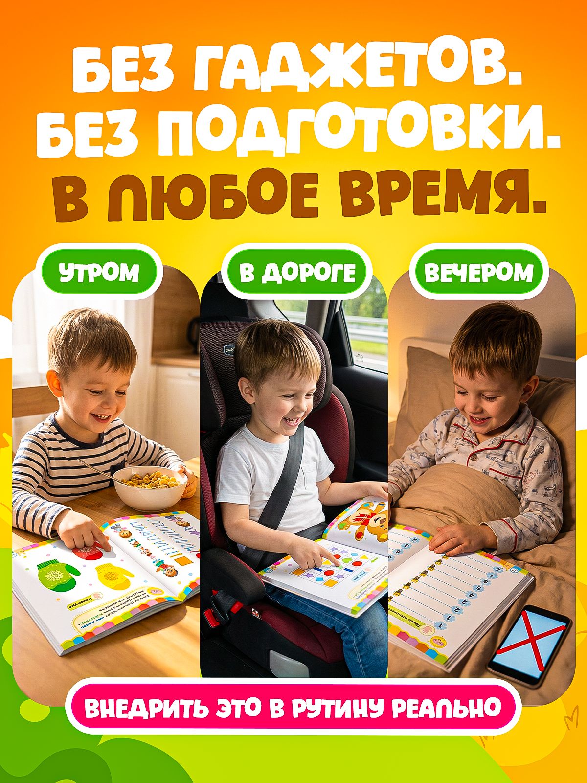 Книга Нейротренажер упражнения для развития мозга | Brain Trainer: Exercises for Brain Development - Ozon image 4