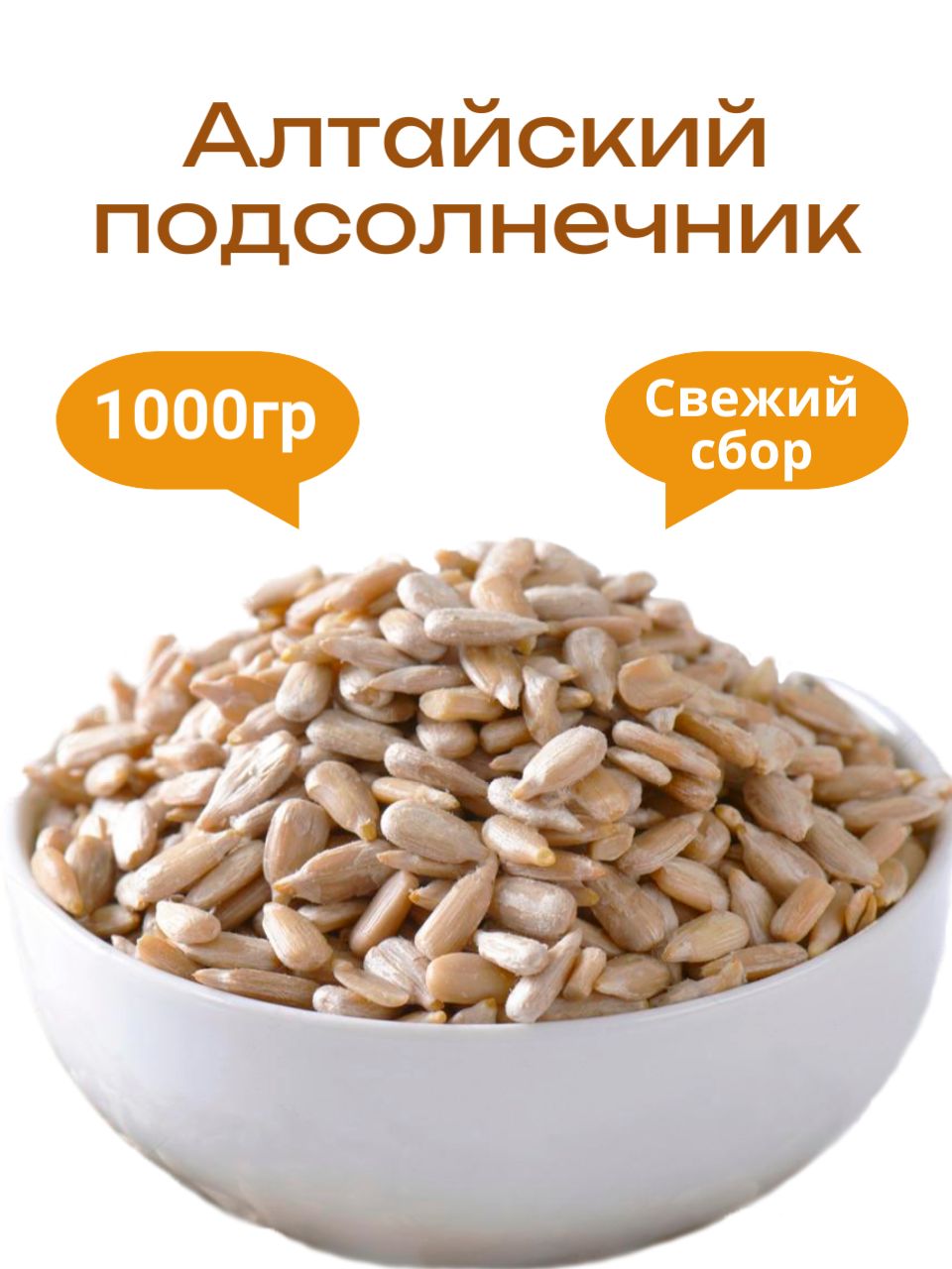 GRIZLY NUTS купить на OZON по низкой цене