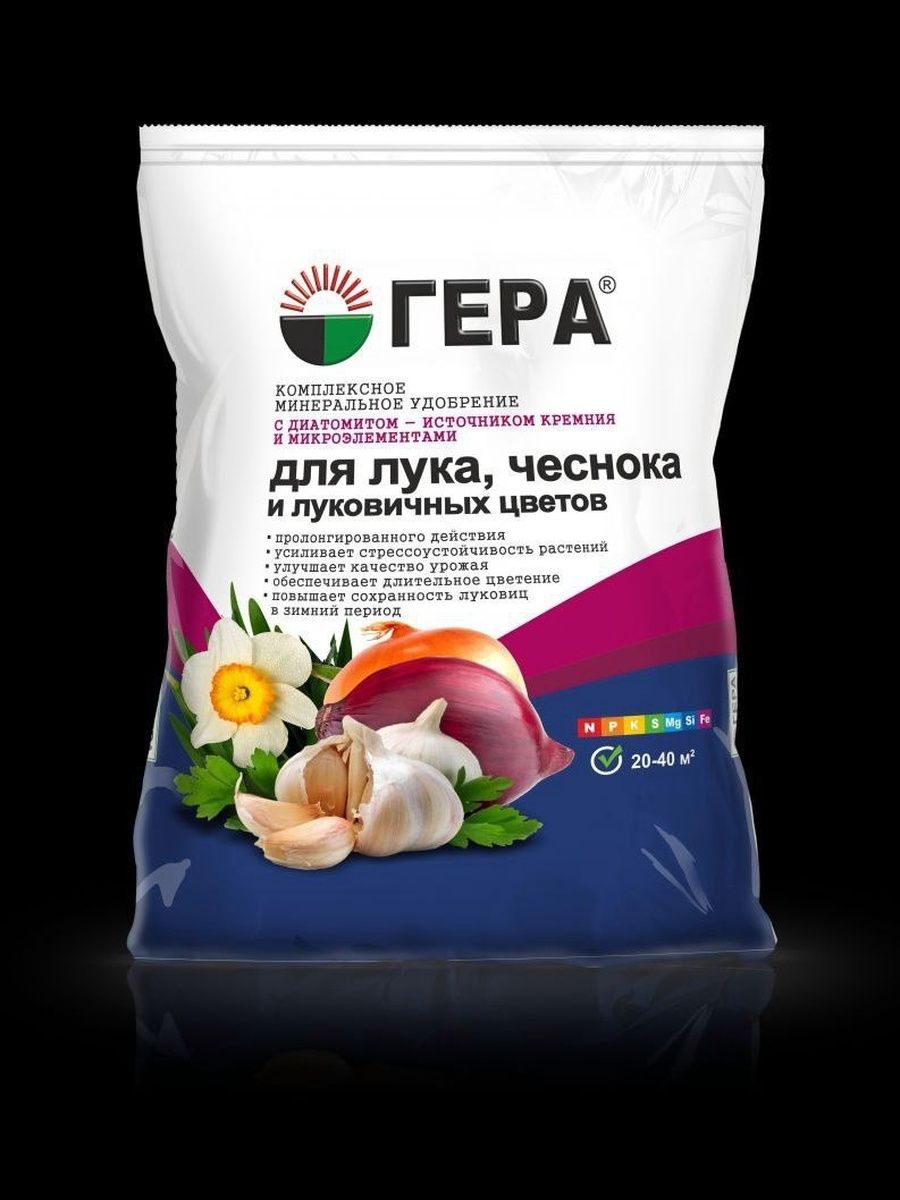 УдобрениескремниемдляЛука,чеснока,луковичныхцветов0,9кг