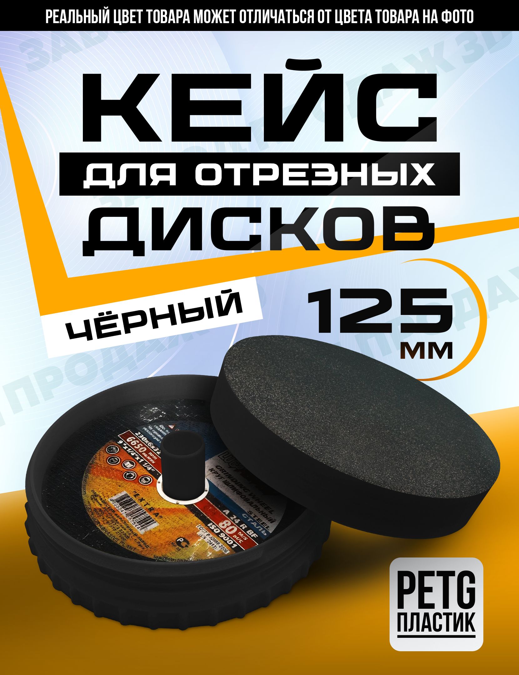 ИнструментальныйящикдляУШМ