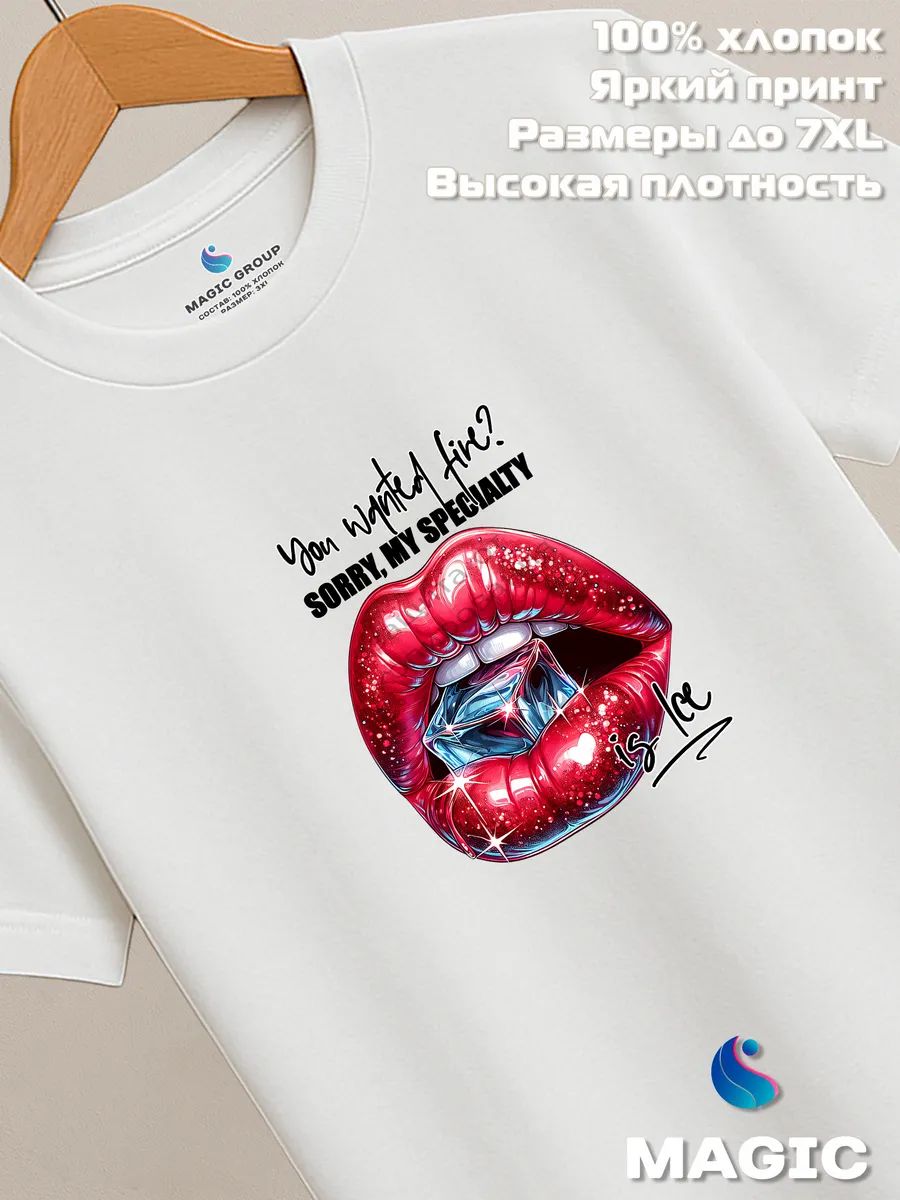 Футболка с губами Sassy Lips