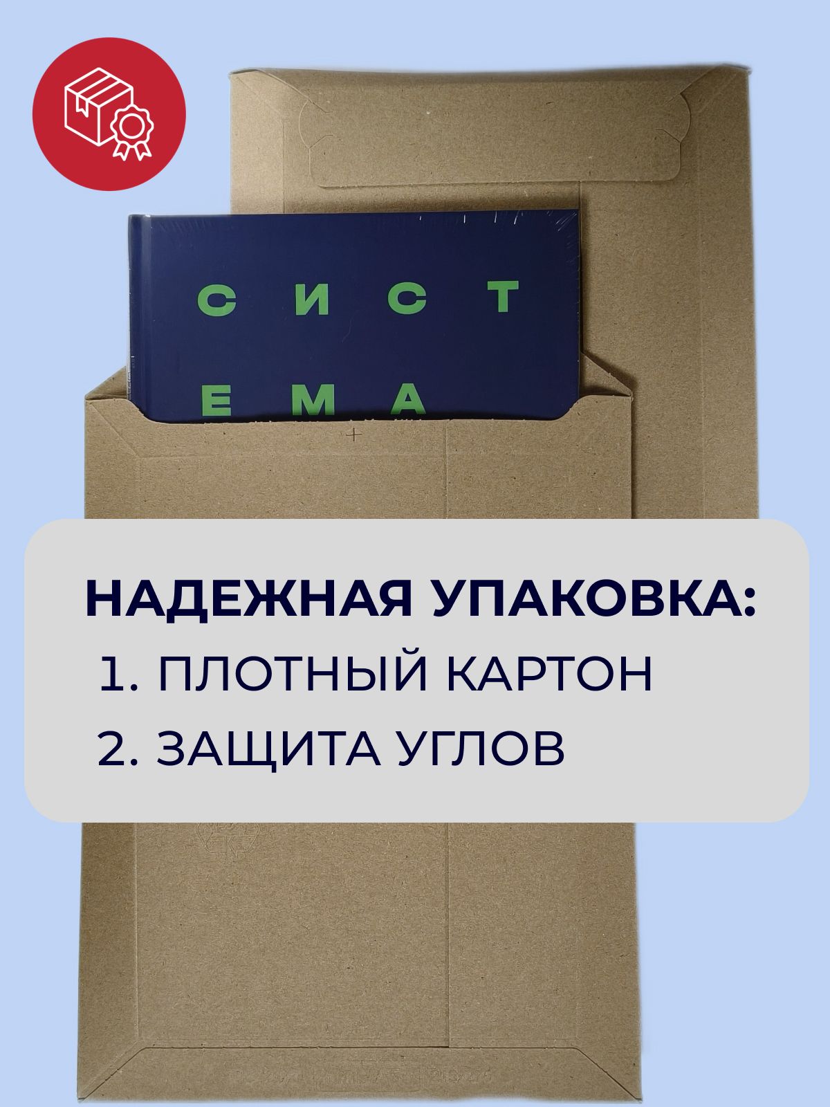 Система в бизнесе. 37 шаблонов и инструкций по управлению, продажам, маркетингу, команде с нуля | Business System. 37 Templates and Instructions for Management, Sales, Marketing, Team from Scratch - Ozon image 4