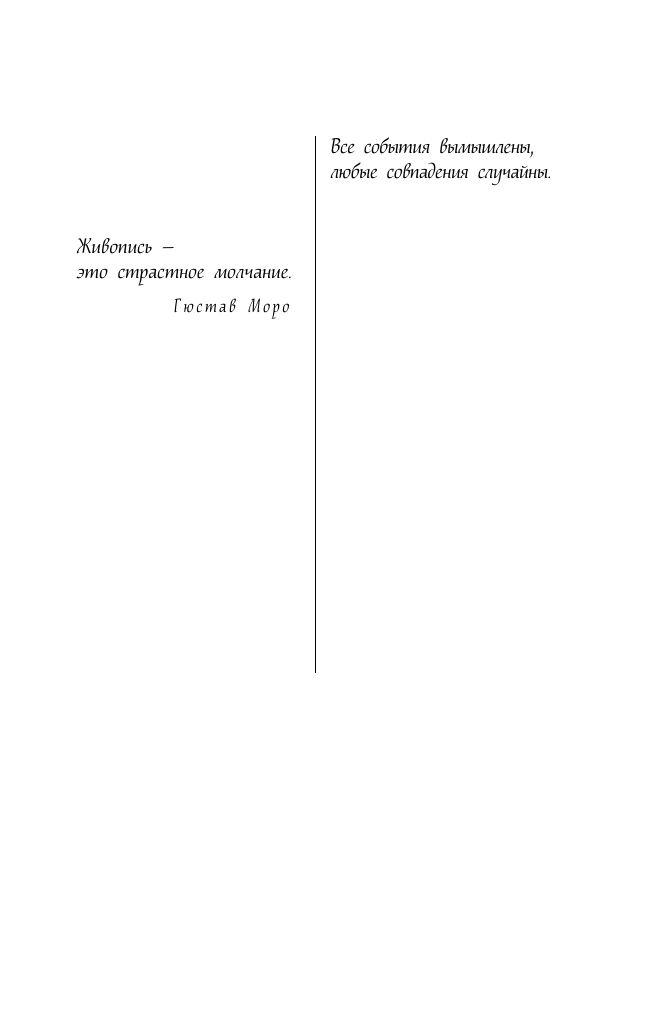 Уравнение с тремя неизвестными | Equation with Three Unknowns - Ozon image 4