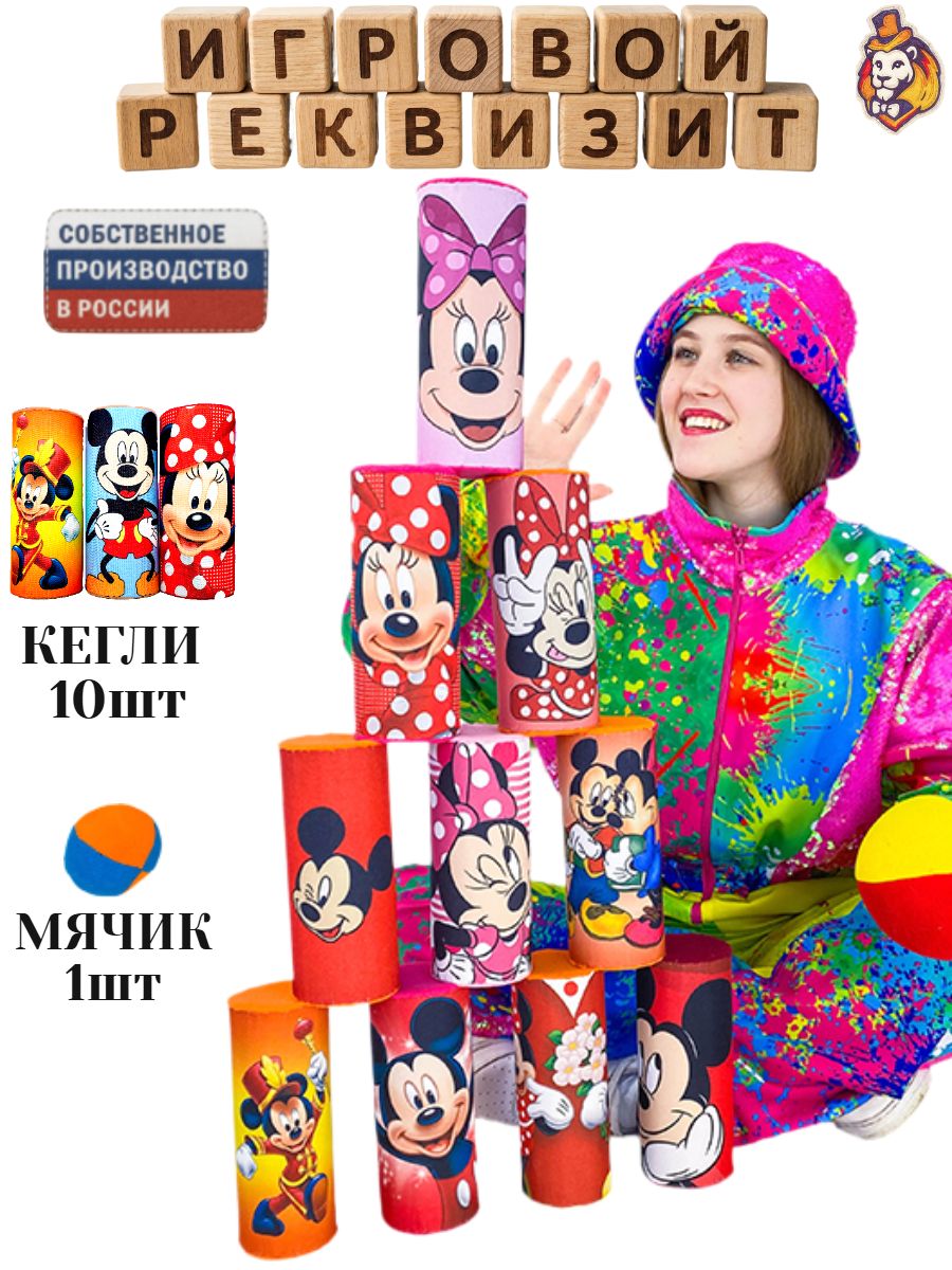 Игровой реквизит Банки Мышата