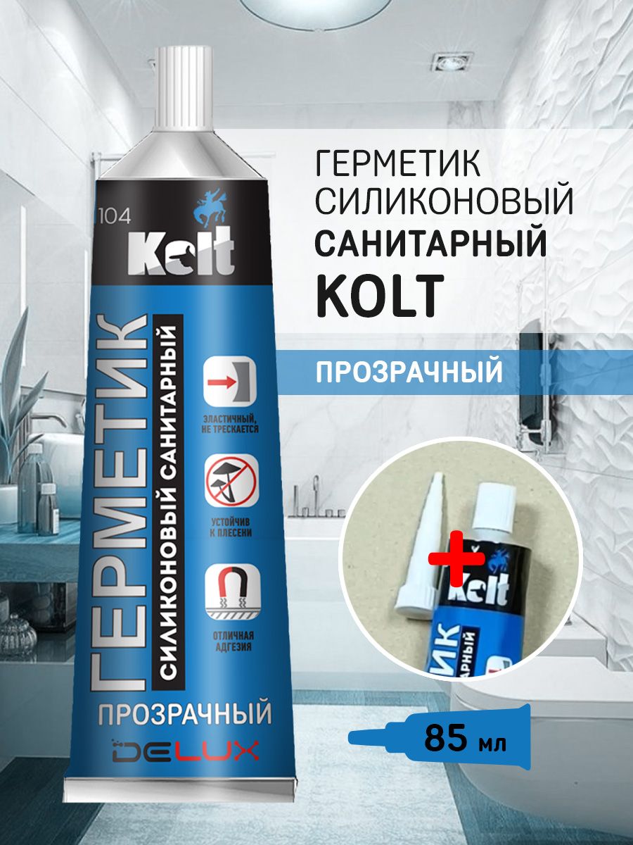 ГерметикKoltвтюбикесиликоновыйсанитарныйпрозрачный,1шт.