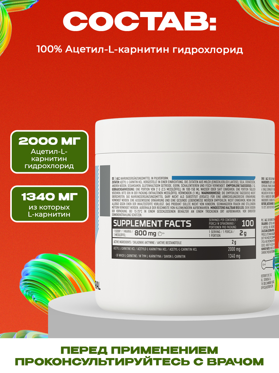 Ostrovit, ALC 200 g supreme pure