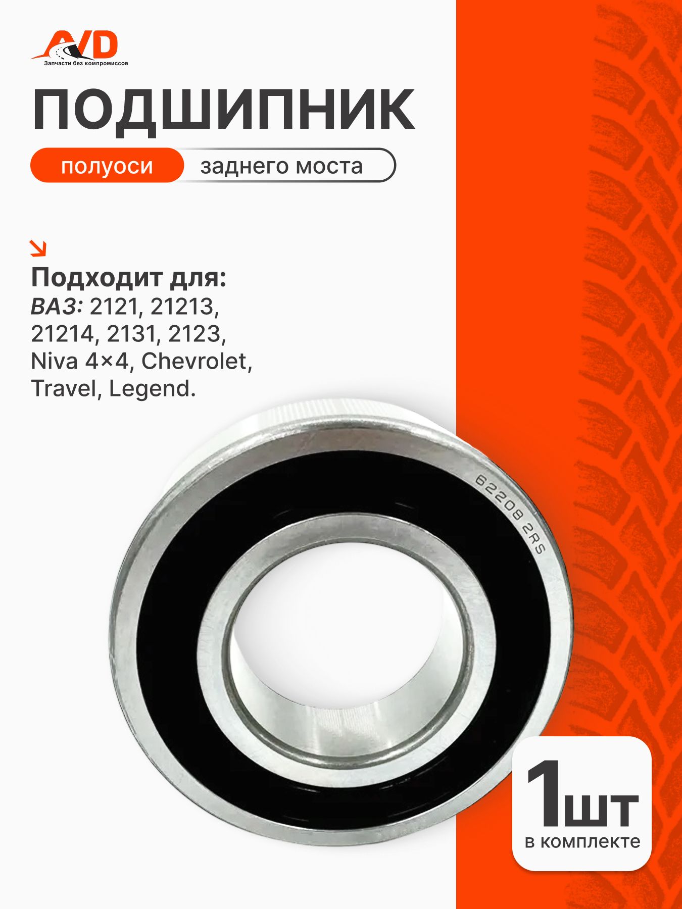9441898435.jpg