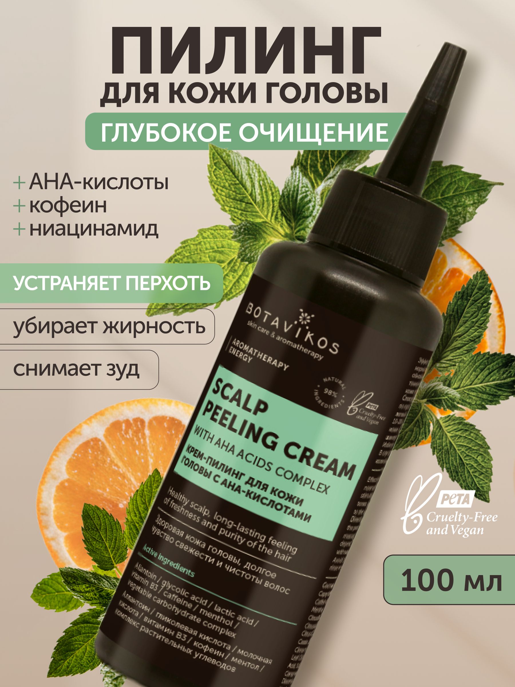 Скрабыдлякожиголовы