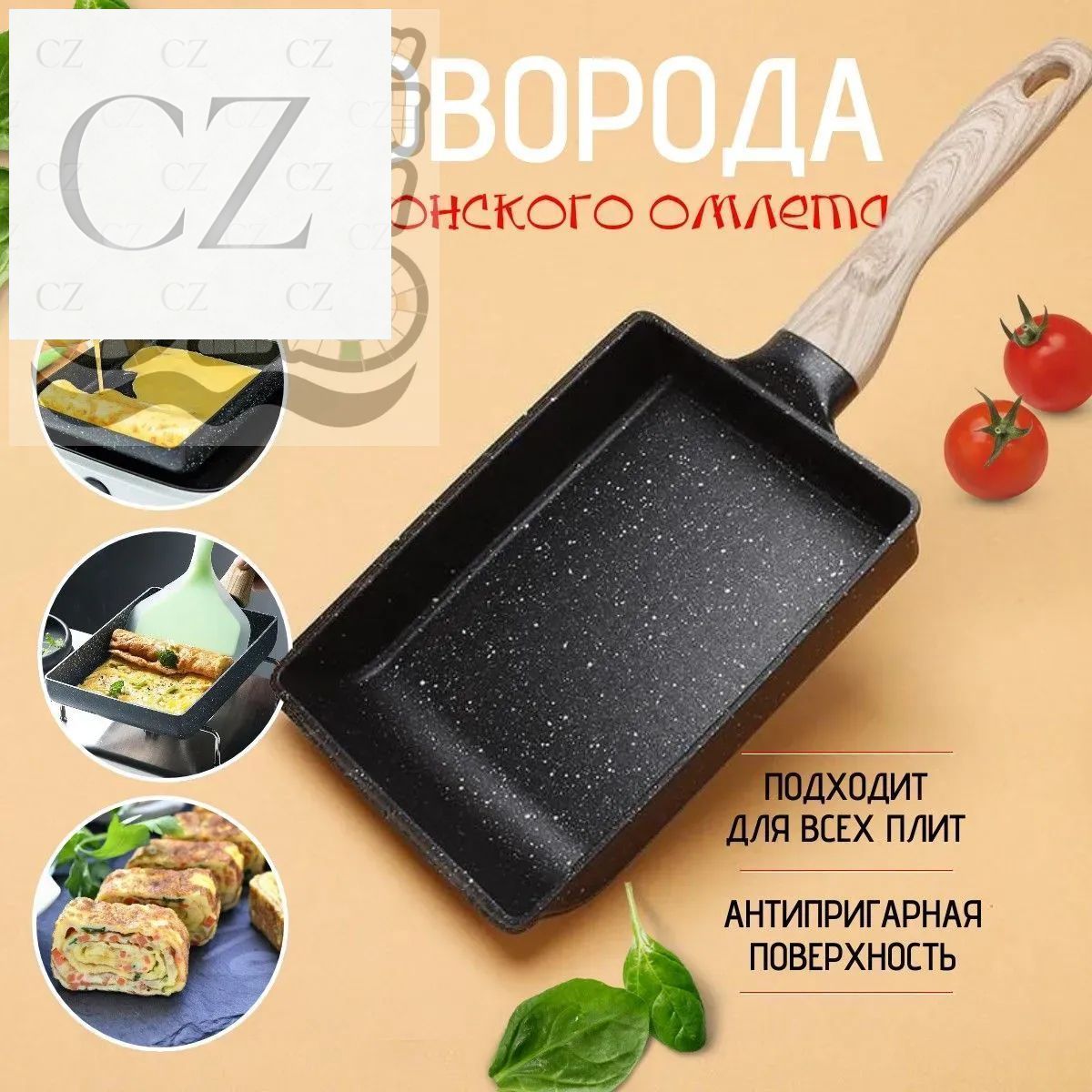 СковородаКухонныепринадлежности,безкрышки,сфиксированнойручкой