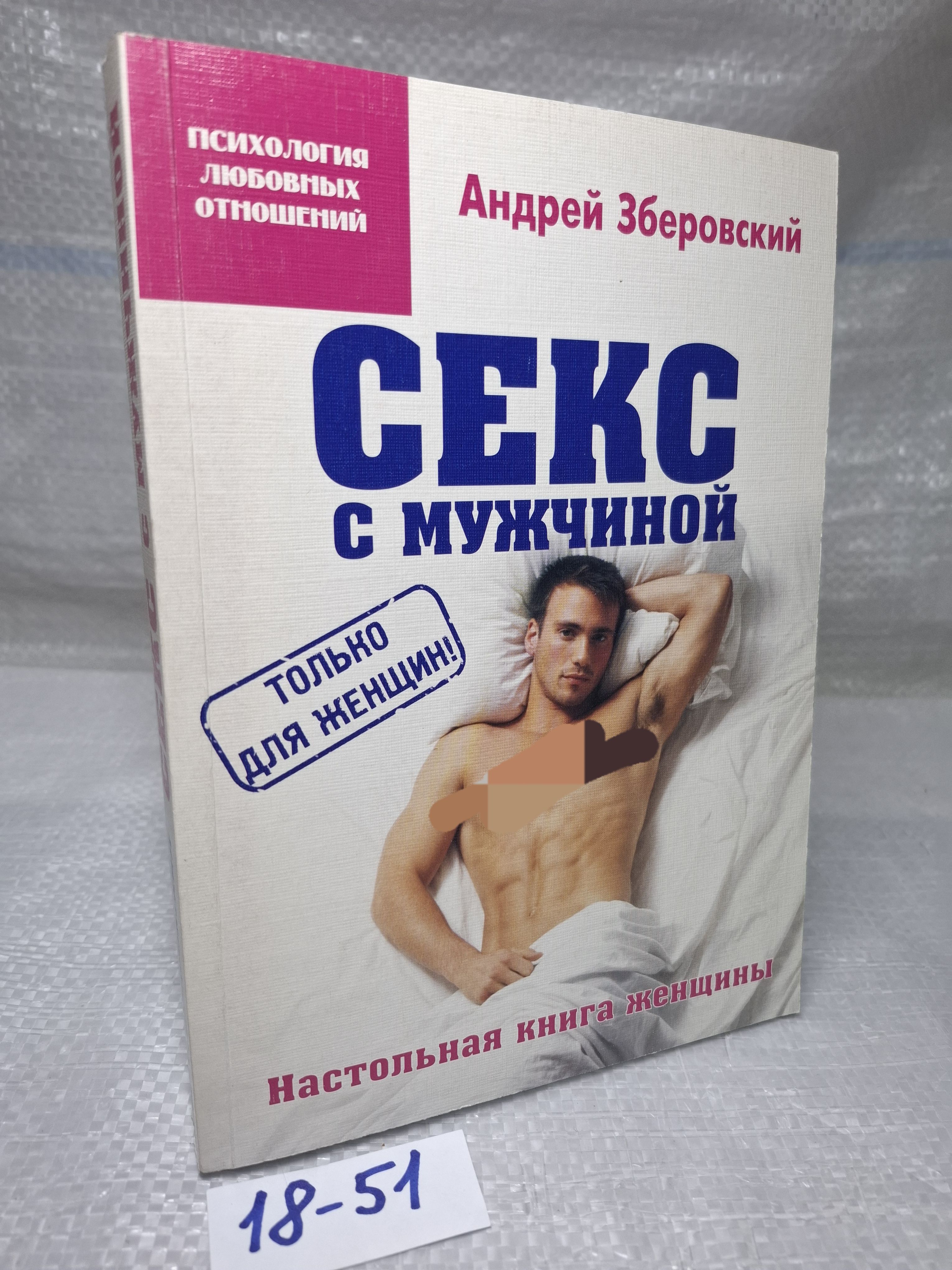 Аудиокниги О Сексе Скачать Бесплатно Через Торрент Аудиокниги О Сексе Скачать Бесплатно Через Торрент