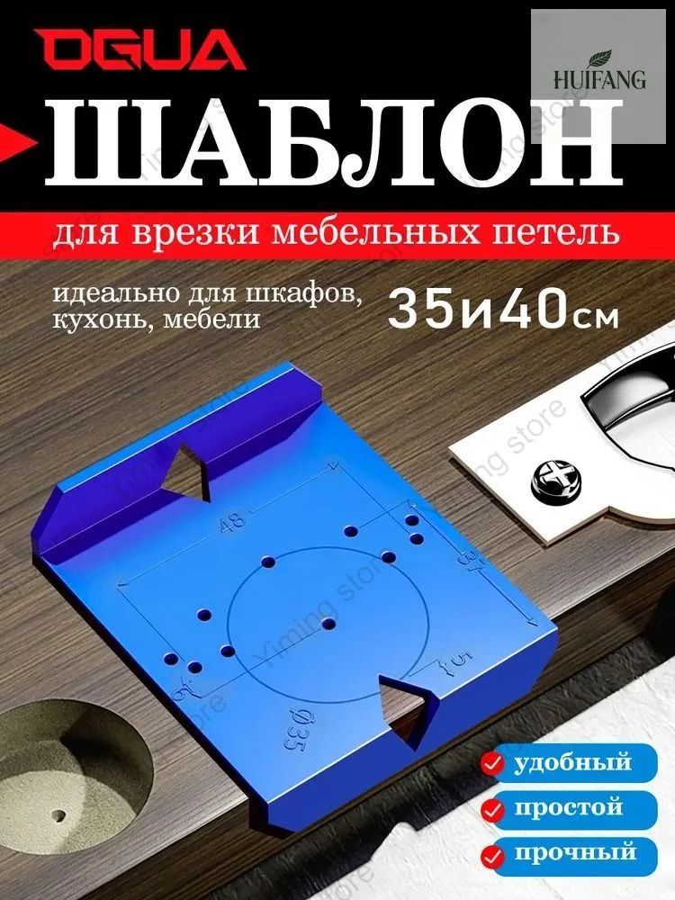 Устройстводляопределенияместоположенияшарниров