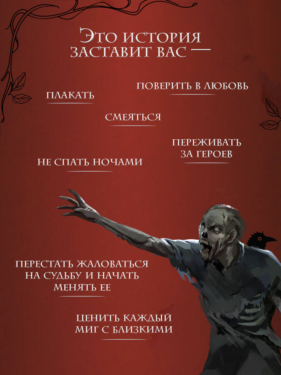 Мара и Морок. Трилогия (Подарочное издание) | Mara and Morok: The Trilogy (Gift Edition) - Ozon image 3