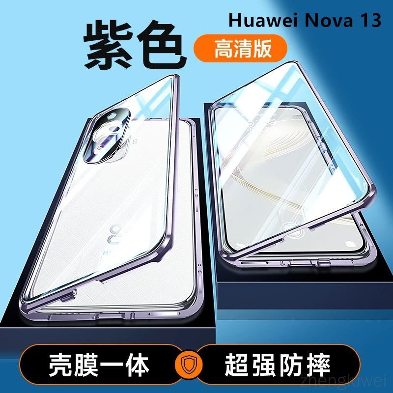 智能手机壳 用于 Huawei nova 13, 塑料 , 紫色