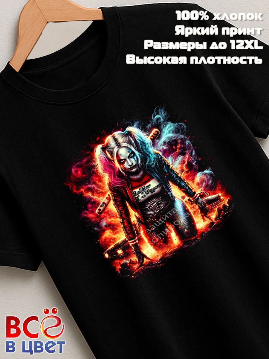 Футболка серия супергерои Харли Квин DC