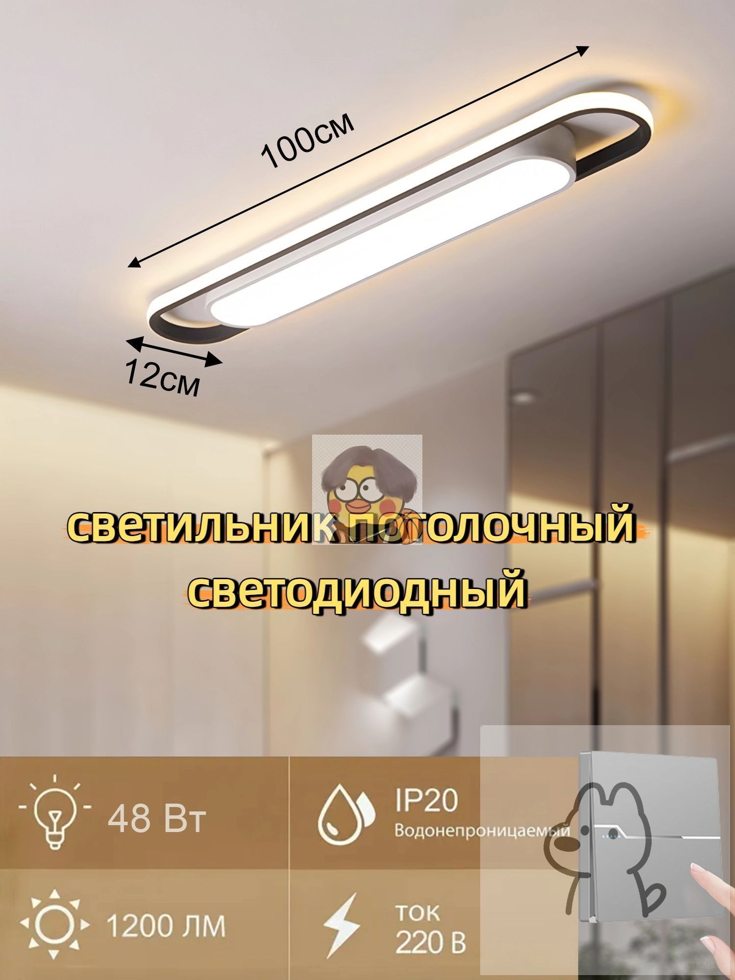 Настенныйсветильник,55Вт