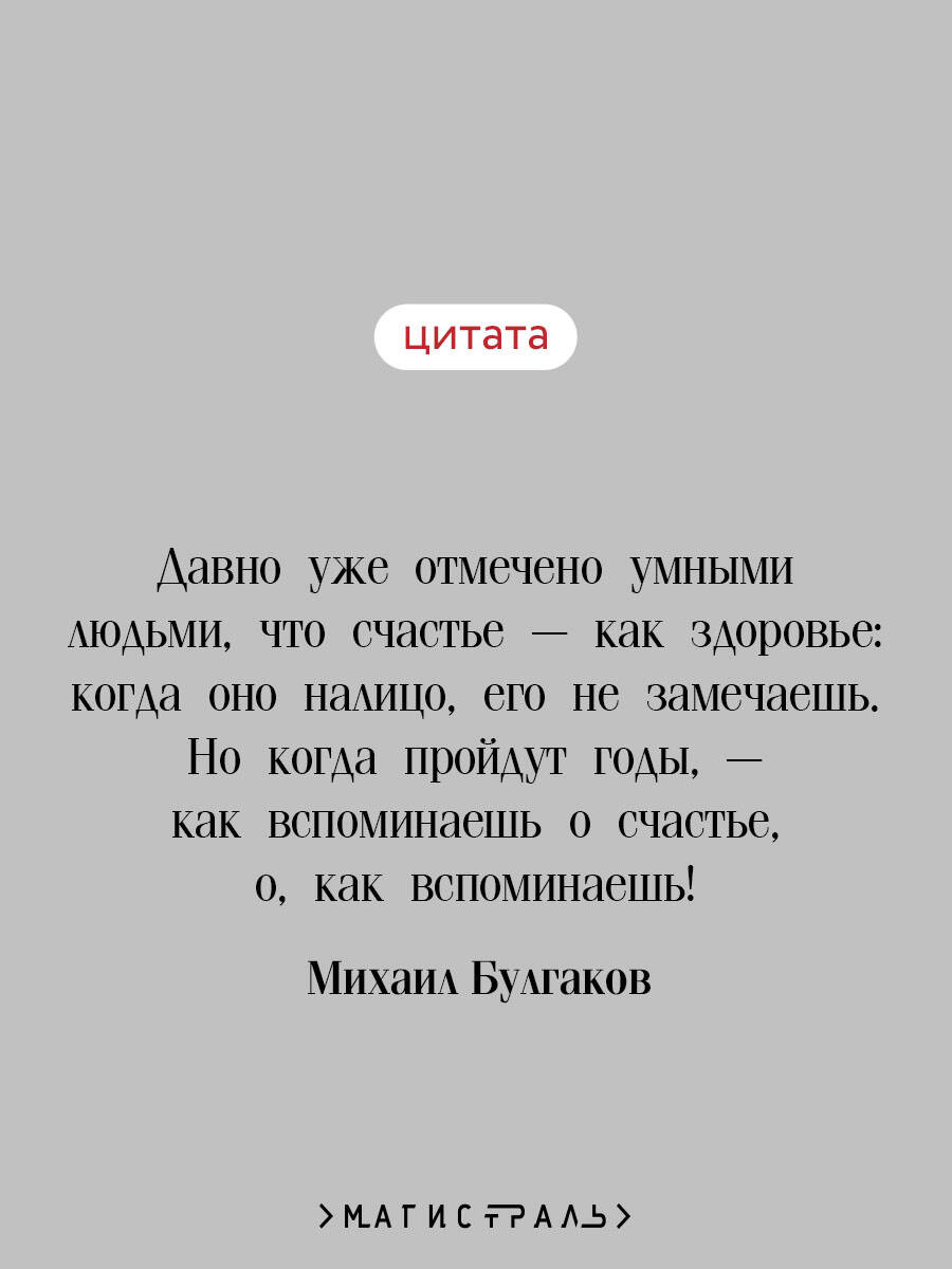 Морфий | Morphine - Ozon image 2