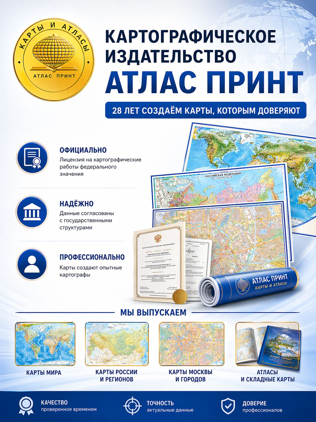 Складная карта автодорог Южного федерального округа и регионов Новороссии, Крым (обновленное издание) | Geography Atlas - Ozon image 4