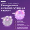 Эстрогиал крем для интимной гигиены дозированный, свечи 10 штук ...