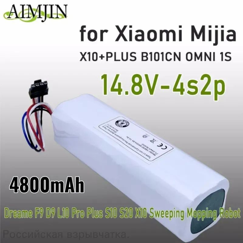 14-8-4800-xiaomi-mijia-x10-plus-b101cn