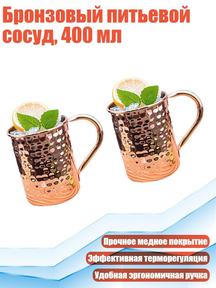 Рюмка #1