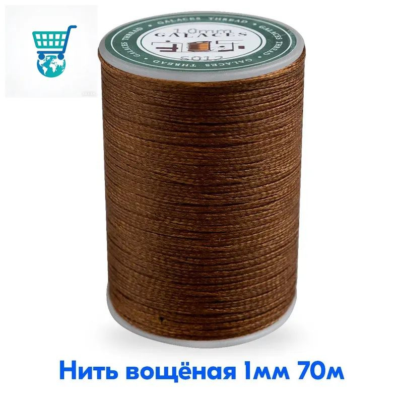 Нитки90M. #1
