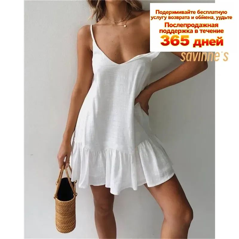 Сарафан #1