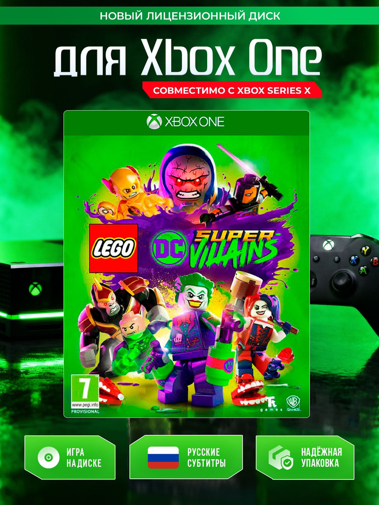 Игра LEGO DC Super-Villains (Xbox One, Русские субтитры) #1