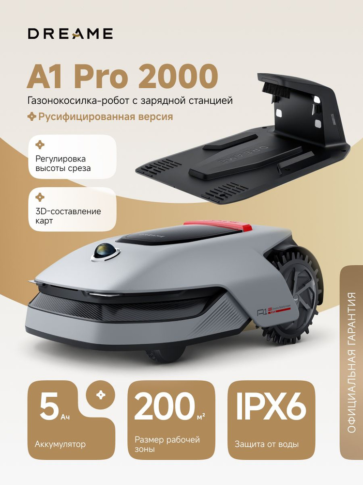 dreame-a1-pro-2000-mlla7210