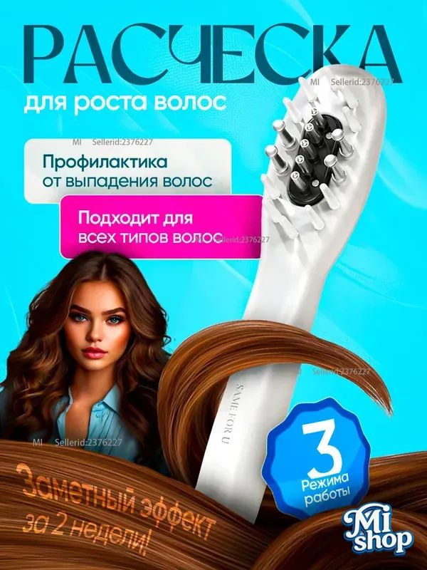 Deerma Дарсонваль #1