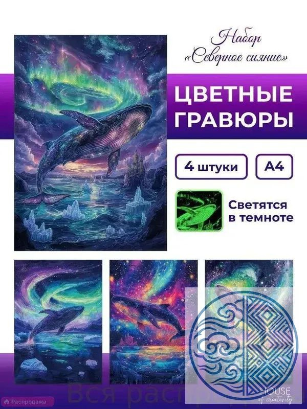 Хобби и творчество от Clavis – каталог интернет-магазина Clavis на Ozon
