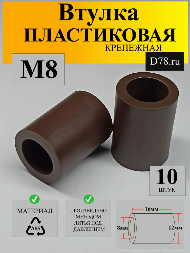 Втулка уплотнительная пробки масляного фильта ЯМЗ (ЯРТИ)