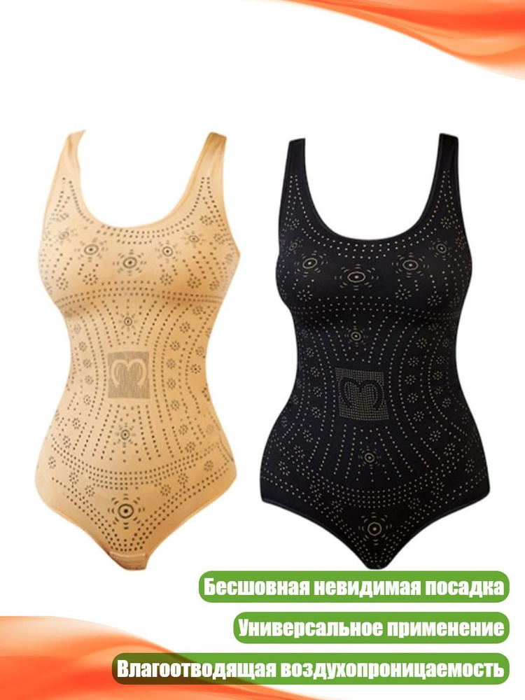 Термокомбинезон #1
