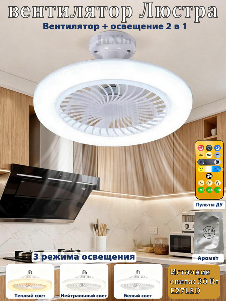 Люстра, E27, 30 Вт #1