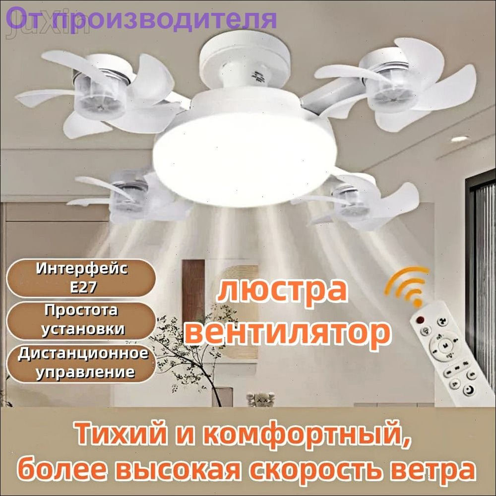 Люстра, E27, 60 Вт #1
