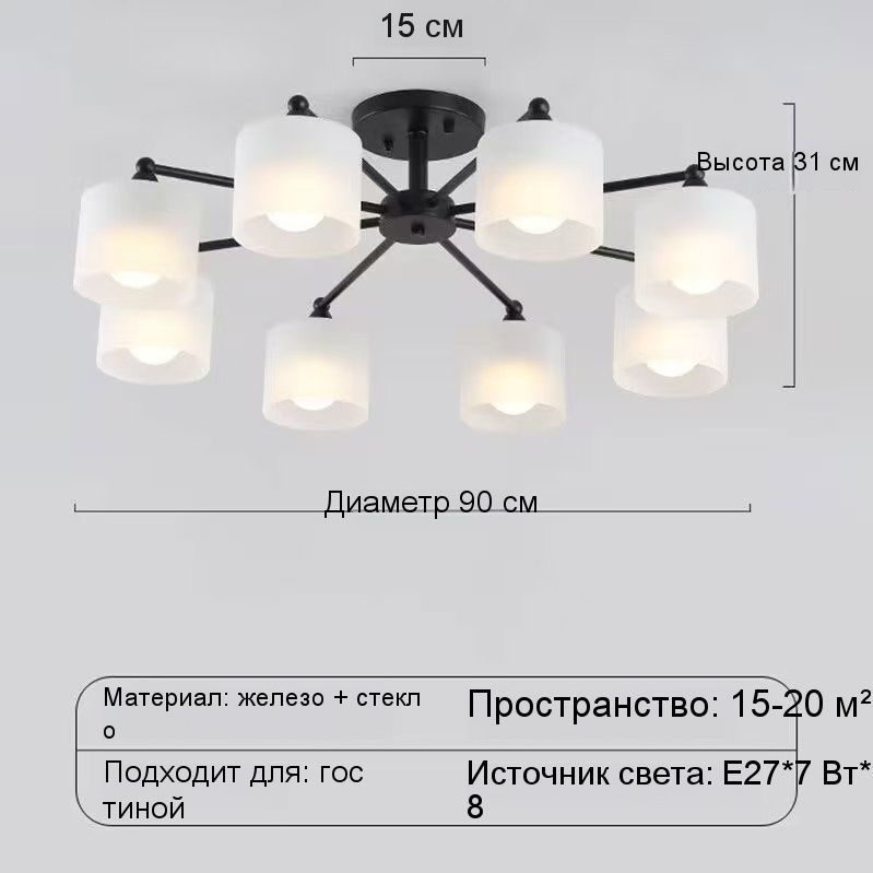 Люстра, E27, 70 Вт #1