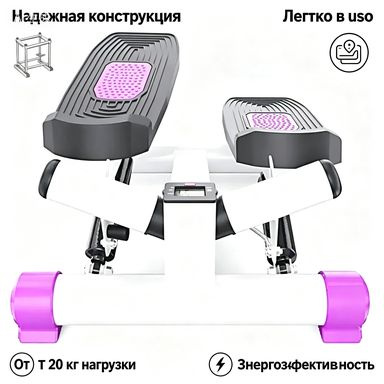 Степпер 019edbaa49c67e1699ee29dfcd3365b6 #1