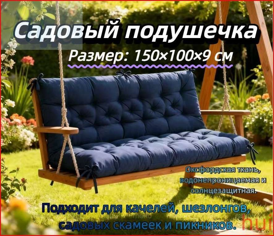 Матрас для садовой мебели 50х150 см #1