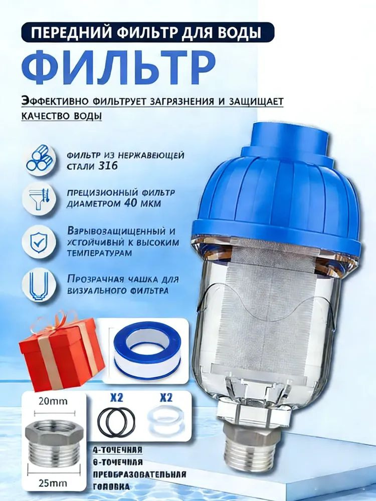 Разбрызгиватель, дождеватель #1