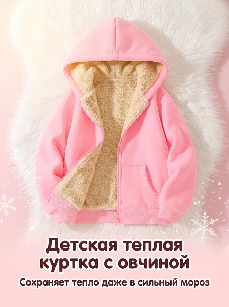 Толстовка #1