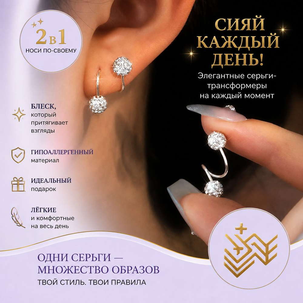 Серьги клипсы #1