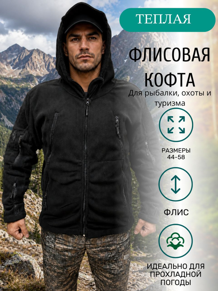 Куртка #1