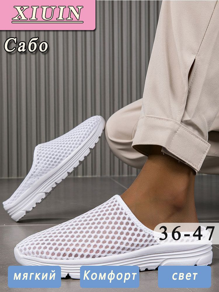 Сабо сабо #1