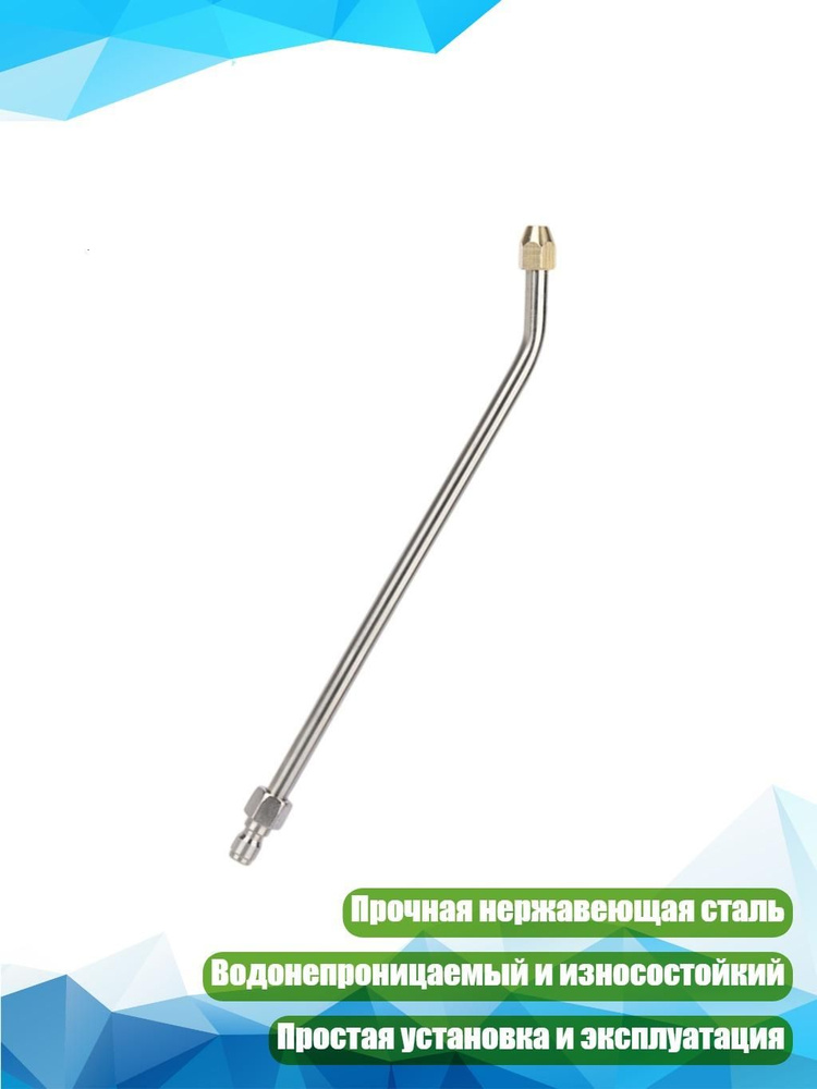Подводка дождевателя #1